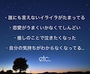 1分から利用可♪気軽に恋愛や愚痴を吐き出せます いますぐ誰かと話したいあなたへ愚痴も恋バナも1分から聞きます イメージ2