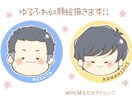 ゆるふわ似顔絵描きます ご相談して頂ければ柔軟対応します！！ イメージ1