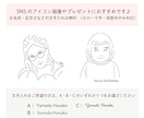 シンプルおしゃれな線画で似顔絵描きます 人物やペットの似顔絵　アイコンやプレゼントにもおすすめ♪ イメージ5