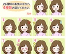 選べる表情４点セット☆ゆるかわアイコン描きます 商用利用OK◎ブログやSNS用に☆ イメージ2