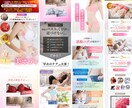 Canvaで訴求力の高い完全オリジナルLP作ります 集客・売上に繋がるデザイン～サイトアップ/公開も対応可能！ イメージ7