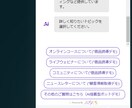 月額無料！AI搭載型チャットボット作成します アメリカの現役AIエンジニアがAIチャットボットを作成代行 イメージ2