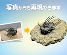 思い描いたイメージをそのまま立体化します ラクガキ、イラスト、写真から立体化します。 イメージ2