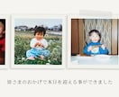 可愛いポラロイド風のムービー作ります お写真、コメントの変更修正無制限。 イメージ8