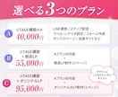 月1名限定｜UTAGE構築代行×LPも制作できます プロのLPデザイナーがLPデザインからUTAGE構築まで対応 イメージ2