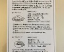 販促POP・販促イラスト作成します 商品のアピールに可愛いPOPはいかかでしょうか イメージ4