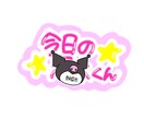あなただけの推しスタンプ作ります 気に入ったものがない!自分好みのスタンプが欲しい!って方へ イメージ2