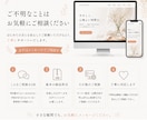 魅力が伝わるやさしいLPを制作します 想いやサービスの魅力を1ページに整えます イメージ4