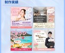 バナー・ヘッダー・SNS用画像等を制作いたします ヘッダー/バナー/Instagram/Twitter(x) イメージ5