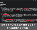 記事作成のSEO判断を助けるプロンプトを販売します 面倒なSEO判断をAIにお任せ！ブログ記事を上位表示しよう！ イメージ5