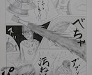 低価格))ご希望に沿った独特な絵を提供します SNSで「一風変わったアイコン」が欲しいならうってつけです イメージ9