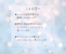 開運するセラピストネームの鑑定アドバイスをします ビジネス運をアップするに相応しいお名前はどれか鑑定します イメージ8
