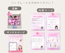 Instagram投稿用画像を作成いたします 集客アップ！訴求力のあるフィード・広告まるっとお任せください イメージ4