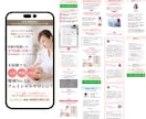 WordPressでLP制作します WordPress｜Elementor対応オリジナルデザイン イメージ10