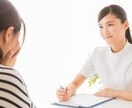 今だけ特別価格‼️健康の相談　承ります パーソナルトレーナーが今までの経験を生かしてお応えします。 イメージ1