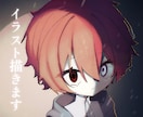 アイコンや立ち絵、描きます ポップなキャラもクールなキャラも イメージ2