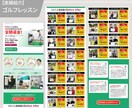 相談しながら作れる！LP制作サポートします 初めての方でも理解しやすい◎LP制作 イメージ2