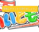 イライラ、心配事、貴方の本心をチャットで聞きます 貴方が何者でもなくなる時間…深夜ラジオの様に語りましょう。 イメージ1