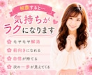 ちのこ恋愛相談室❤️あなたの恋を全力で応援します 恋愛相談/復縁/失恋/女心/不倫/片思い/不安/モテたい イメージ5