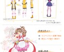 Kawaiiキャラクターデザインします 個性的でポップなスタイルのキャラクターデザイン イメージ2