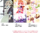 可愛い系の女の子のイラスト描きます アニメ塗りと水彩塗りの間。フンワリ風なイラストに！ イメージ3