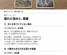 創作キャラの内面をタロットで深掘りします 願い・葛藤・隠れた一面。うちの子をもっと知るヒントに イメージ3