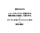 イラスト制作お試し！アイコン描きます 安価でシンプルかわいいアイコンの制作です！ イメージ2
