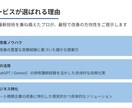 事務作業や管理を業務改善のプロが整理します 経理×AI×業務改善の専門家が改善方針を提示します！ イメージ2
