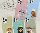 うちの子の写真で手帳型ケースをお作りします 〜大好きなお子さんをかわいくデザインします♡ イメージ2