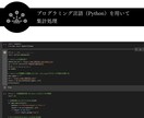 Webサイト・SNSのサーチ結果を集計します 手作業からオサラバ！現役の通信系30歳エンジニアが高速集計 イメージ1