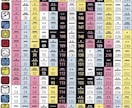 あなたの持って生まれた力お伝えします マヤ暦で観るあなたの発揮する力 イメージ2