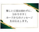 職場の人間関係の悩みタロットで占います 職場の人間関係に悩むあなたへ〜タロットが見抜く心の距離〜」 イメージ3