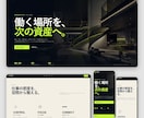 PageSpeedの低速原因を診断します 1サイトの遅い原因を調べ改善案を報告 イメージ9
