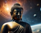 神仏に関する特別な記事を公開します どこにも載っていない限定記事です。他言無用、転載禁止です☆ イメージ4