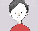 先着サービス！シンプル×おしゃれなイラスト描きます アイコンに使える◎シンプルゆるいイラストお描きします イメージ6
