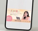 集客向け！伝わるWEB画像を制作します 修正無制限！先着５名様限定で集客に繋がるWEB画像制作します イメージ5