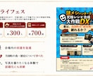 子連れ客の集客・回遊・滞在時間を伸ばします 子どもが夢中で会場を回り、家でも遊び続けます イメージ7