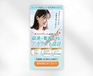 世界観を大切に、行動につながるLPを制作します 世界観や魅力が伝わる構成で、あなたの事業の価値を届けます イメージ3