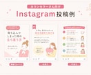 思わず保存したくなる！インスタ投稿作成します ～占い師・カウンセラーさん向けのインスタ投稿作成します！ イメージ4