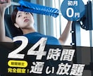 修正回数無制限！高品質なバナーを作成します バナー/ヘッダー/EC商品画像/LP制作 イメージ3