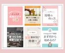 Instagramフィード投稿を丁寧に作成します 投稿画像作成はお任せください！ イメージ2
