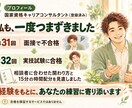 口頭試問変更後の第32回合格者がロープレ指導します リベンジして口頭試問が変わった第32回で合格したキャリコン イメージ7