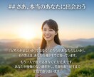 究極の選択を霊感タロットで視て後悔なく選びます AかBか。魂の声と一致する選択肢を教え、理想の未来へ。 イメージ10