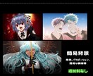 様々なイラスト描かせていただきます 貴方の未来への一歩をお手伝いさせてください！ イメージ8