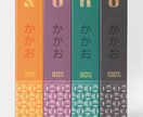 国際的実績20年。選ばれるパッケージデザインます 市場と競合を徹底分析し、圧倒的なデザインをご提案します イメージ3