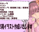 オリジナルキャラクター、一緒に作りあげます あなただけのキャラクターを一緒につくりませんか？ イメージ1