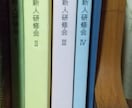一緒に不安解消！法律学習者の勉強等相談にのります 大学の課題から資格試験対策まで，一緒に頑張りましょう。 イメージ1