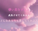 あなたの運命の３人を教えます 運命の人は３人いる♪あなたの人生に必要な３人どんな人？ イメージ2