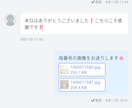 オンラインピアノレッスン♪します 生徒は100人以上✨弾きやすくなる練習方法を教えます♪ イメージ8