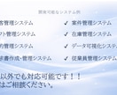 業務効率化！Excel管理をアプリ化します 業務を止めずに効率化！！Excelでの管理やめませんか？ イメージ5